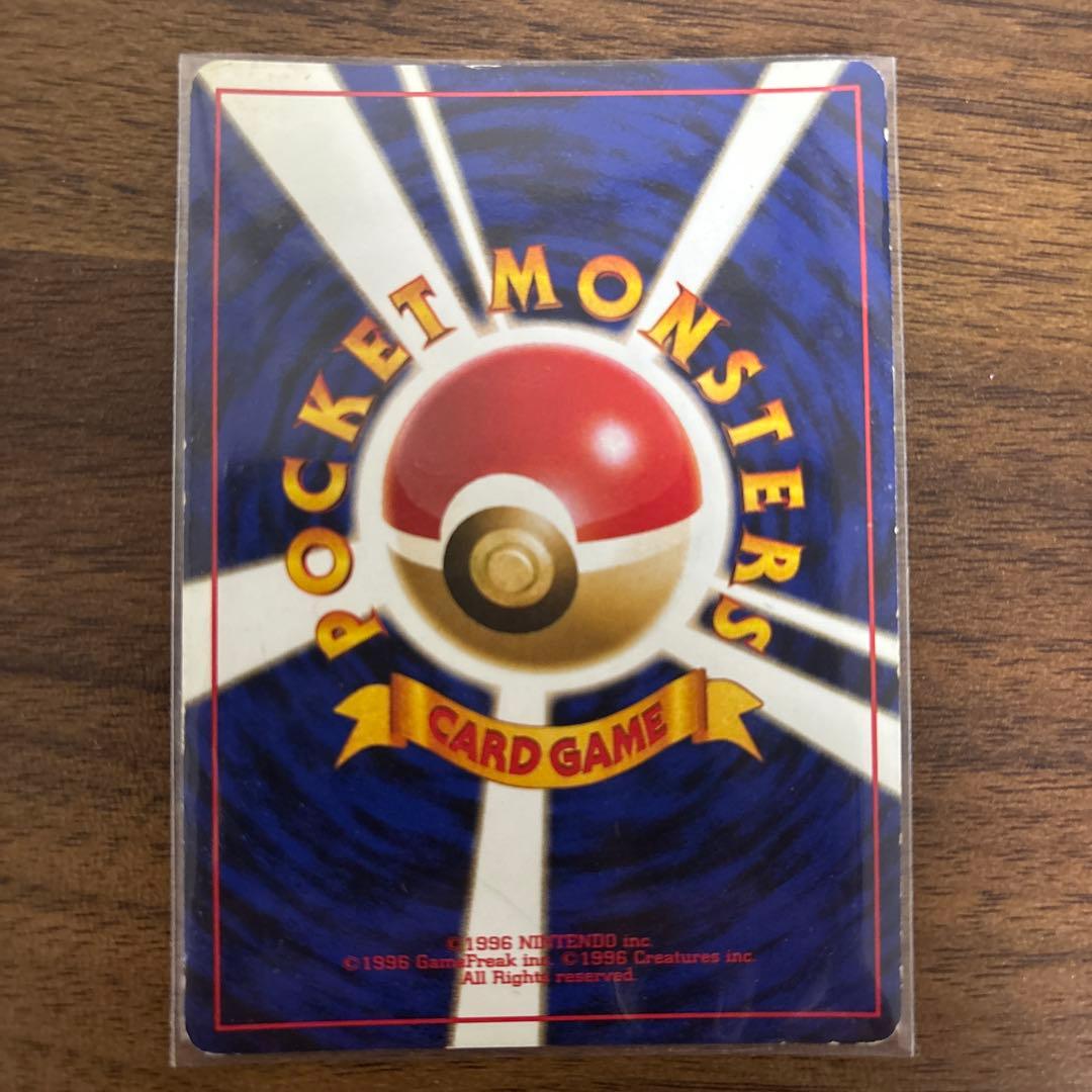 おまけ付き！美品！！　旧裏　ミュウ