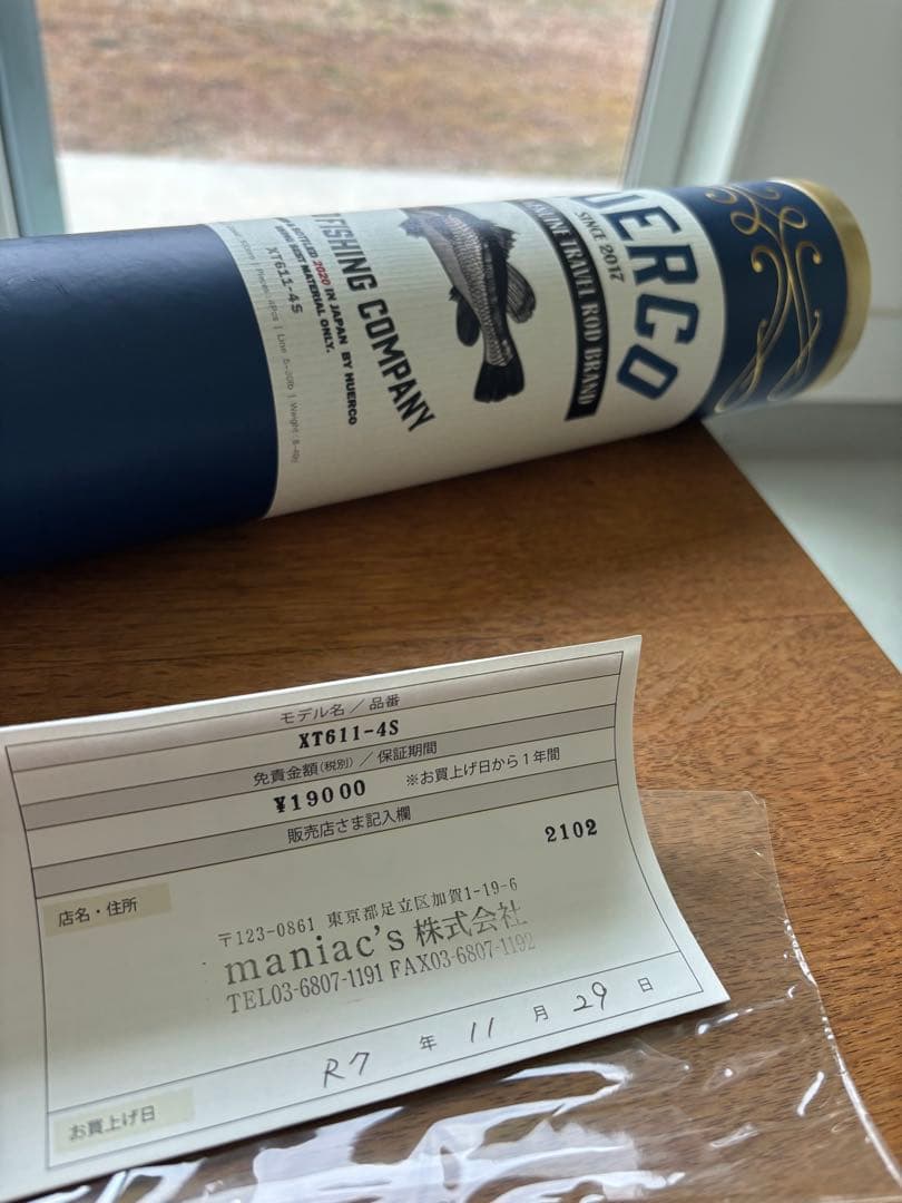 フエルコxt611-4s