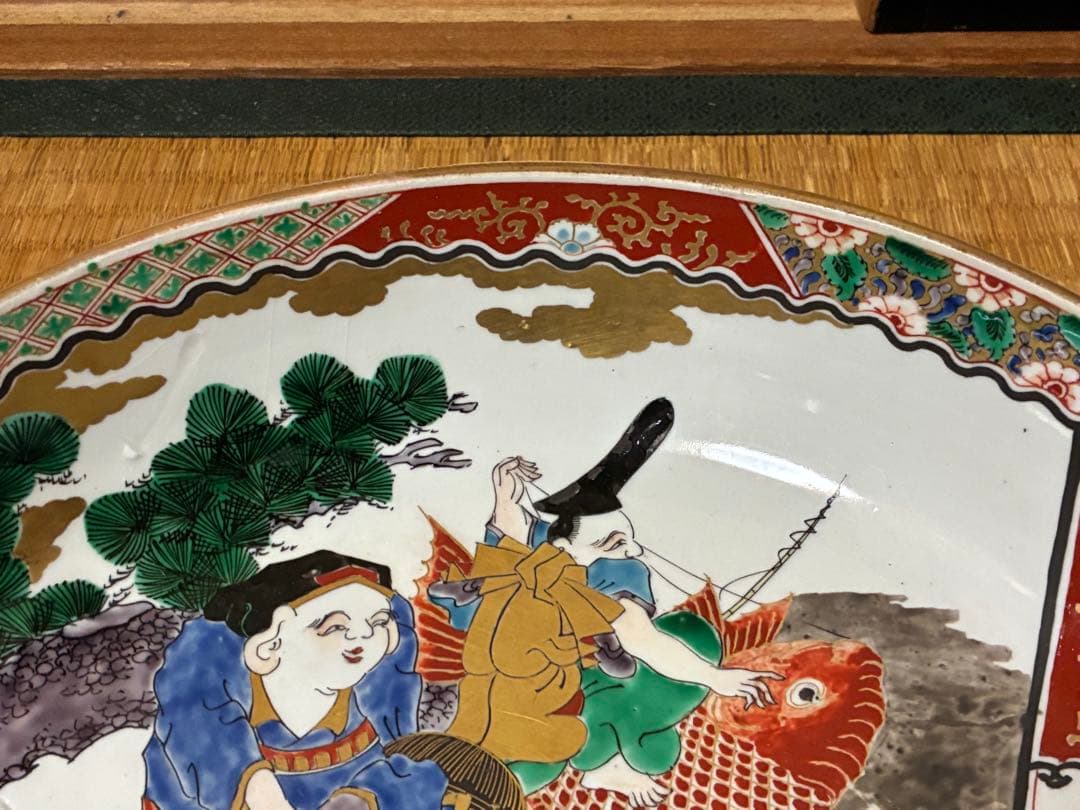 九谷焼 金彩 色絵 【大日本九谷製】 深鉢 大鉢 大皿