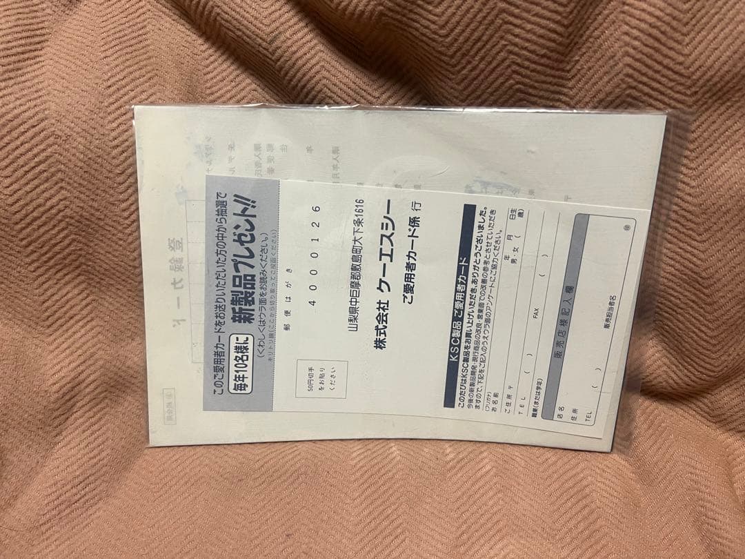 KSC S&WパフォーマンスセンターM945 ガスガン　ガスブローバック