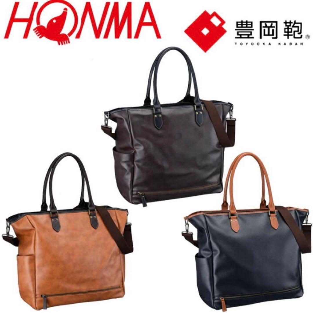 ★新品★ 本間ゴルフ トートバッグ BB12005 豊岡鞄 税込41,800円