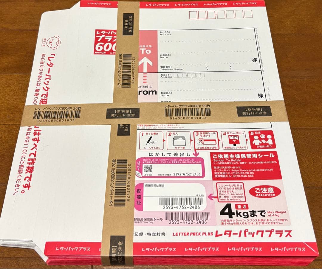 コレクション kanata