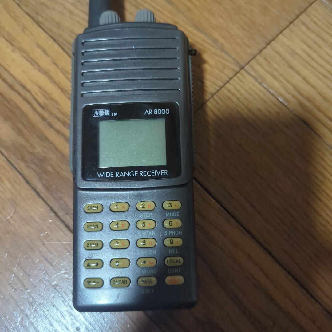 ワイドバンドレシーバー　AR8000