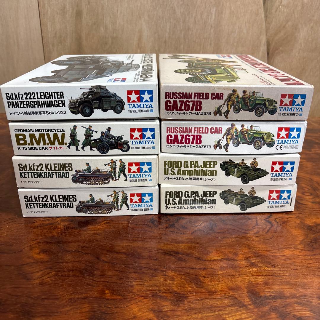 TAMIYA 1/35 ミリタリーモデルキットセット　0126o111