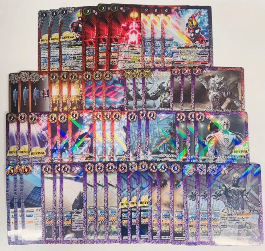 善悪の選択　仮面ライダーファイズ　3コンセット　バトスピ