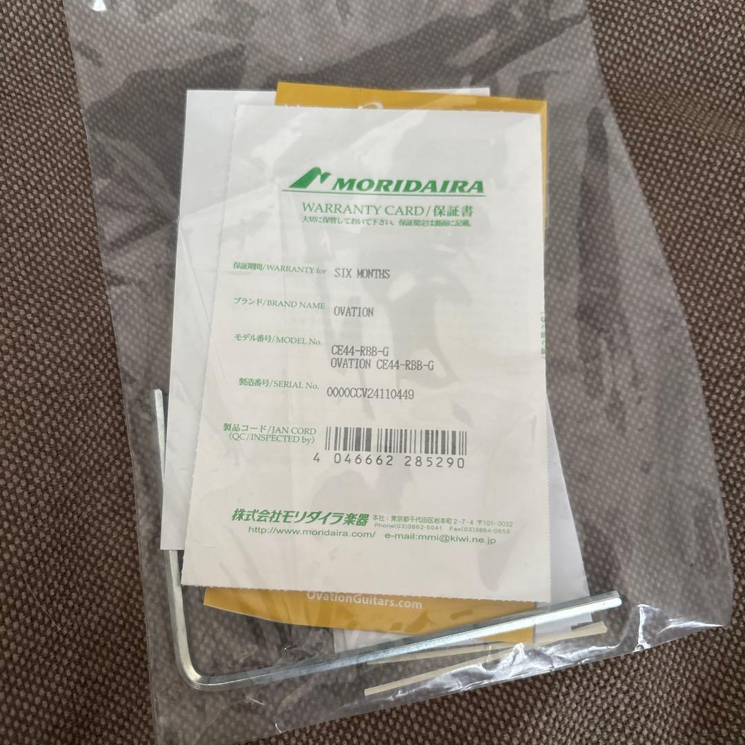 OvationエレアコギターCelebrity 「CE44-RBB」/保証期間中
