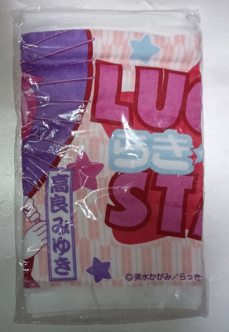 らき☆すた 埼玉VER. ハイグレードフィギュア 泉こなた …他3点セット