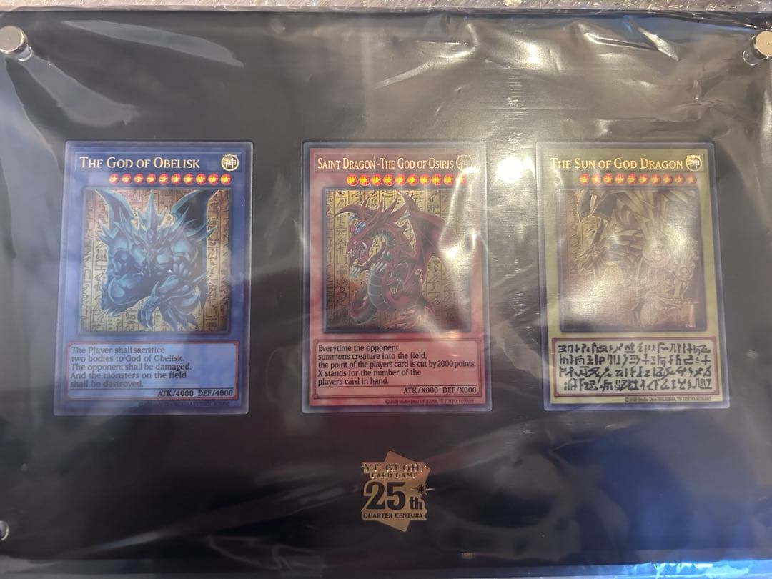 遊戯王OCGデュエルモンスターズ「三幻神」スペシャルカードセット（ステンレス製）