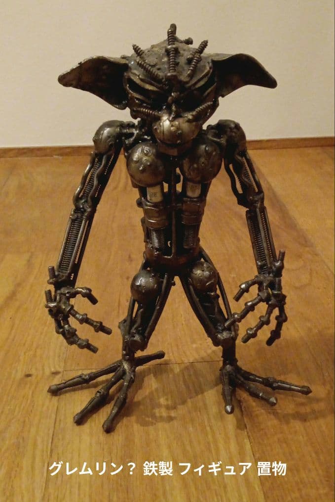 グレムリン？ 鉄製 フィギュア 置物