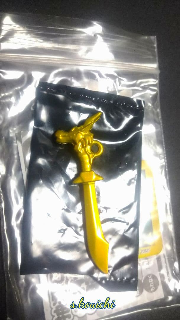 ドラゴンクエスト 真魔剛竜剣 ダイコレ シークレット