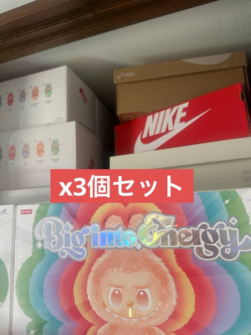 【当日発送】Big into Energy ぬいぐるみ　3個セットPOPMART
