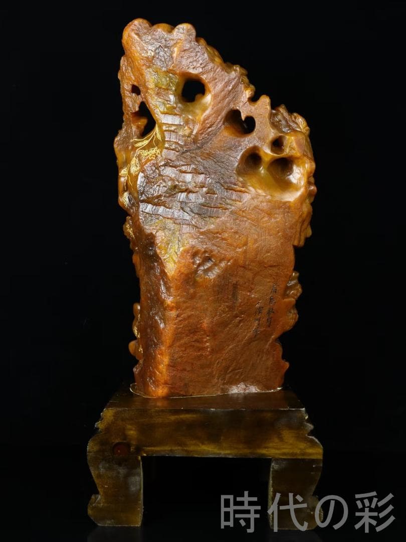 中国古美術【寿山田黄石 招財進宝】滄朋作款 旧蔵重器 11.61kg 鏤空 在銘