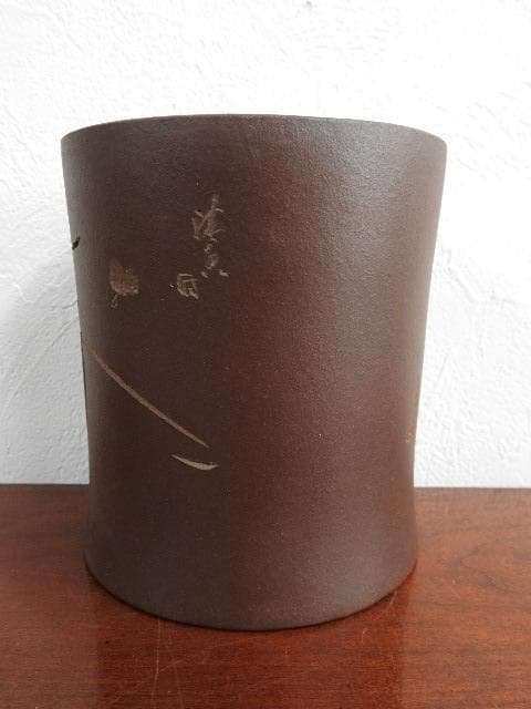 鉄画軒　筆筒　M564