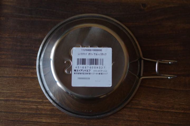 【新品未使用】シェラクラブ★オリジナルシェラカップ4個セット