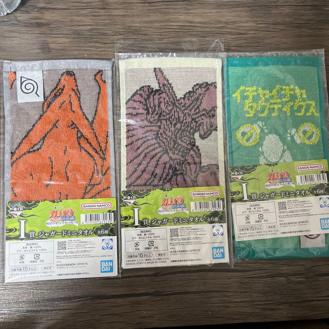 一番くじ NARUTO-ナルト- 疾風伝 輪廻の嘆きと平和の懸け橋 セット