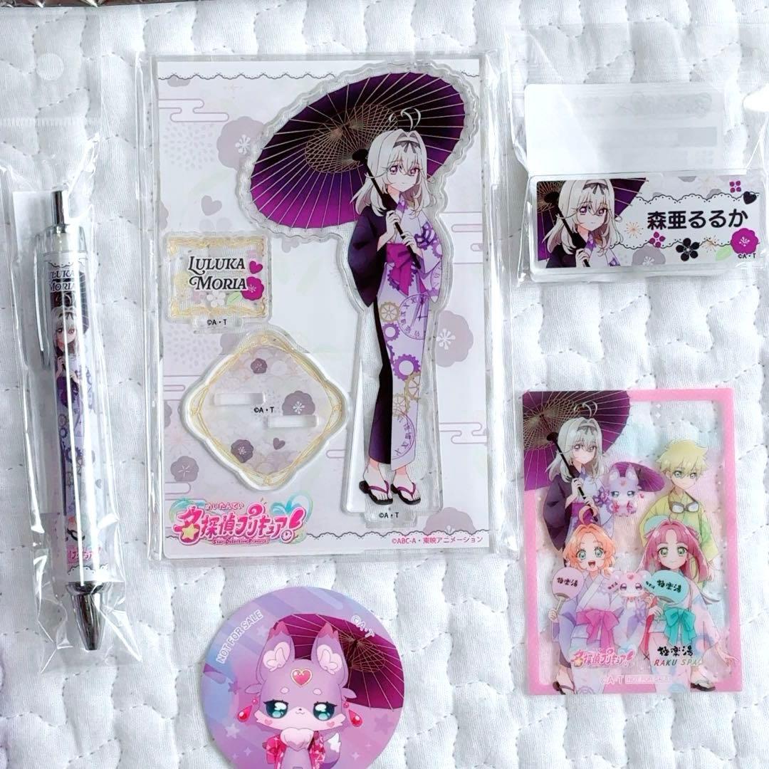 名探偵プリキュア！ 森亜るるか キュアアルカナ·シャドウ 極楽湯コラボセット