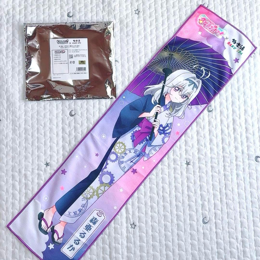 名探偵プリキュア！ 森亜るるか キュアアルカナ·シャドウ 極楽湯コラボセット