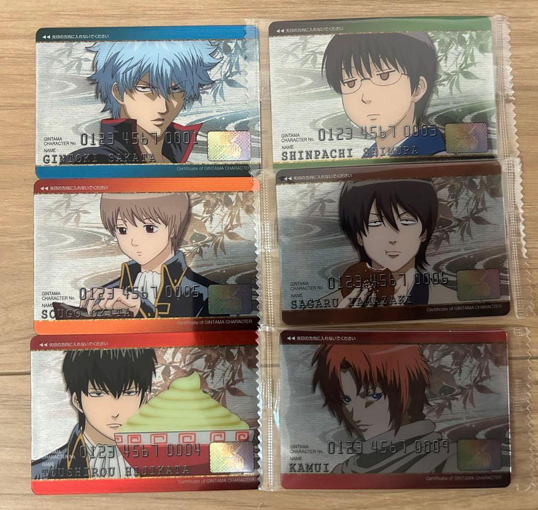 銀魂　ウエハース　カード　まとめ売り