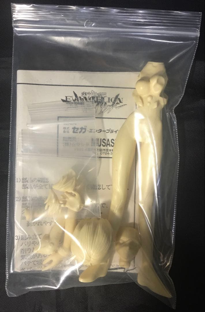 最終　1／8　レイ　新世紀エヴァンゲリオン　MUSASIYA