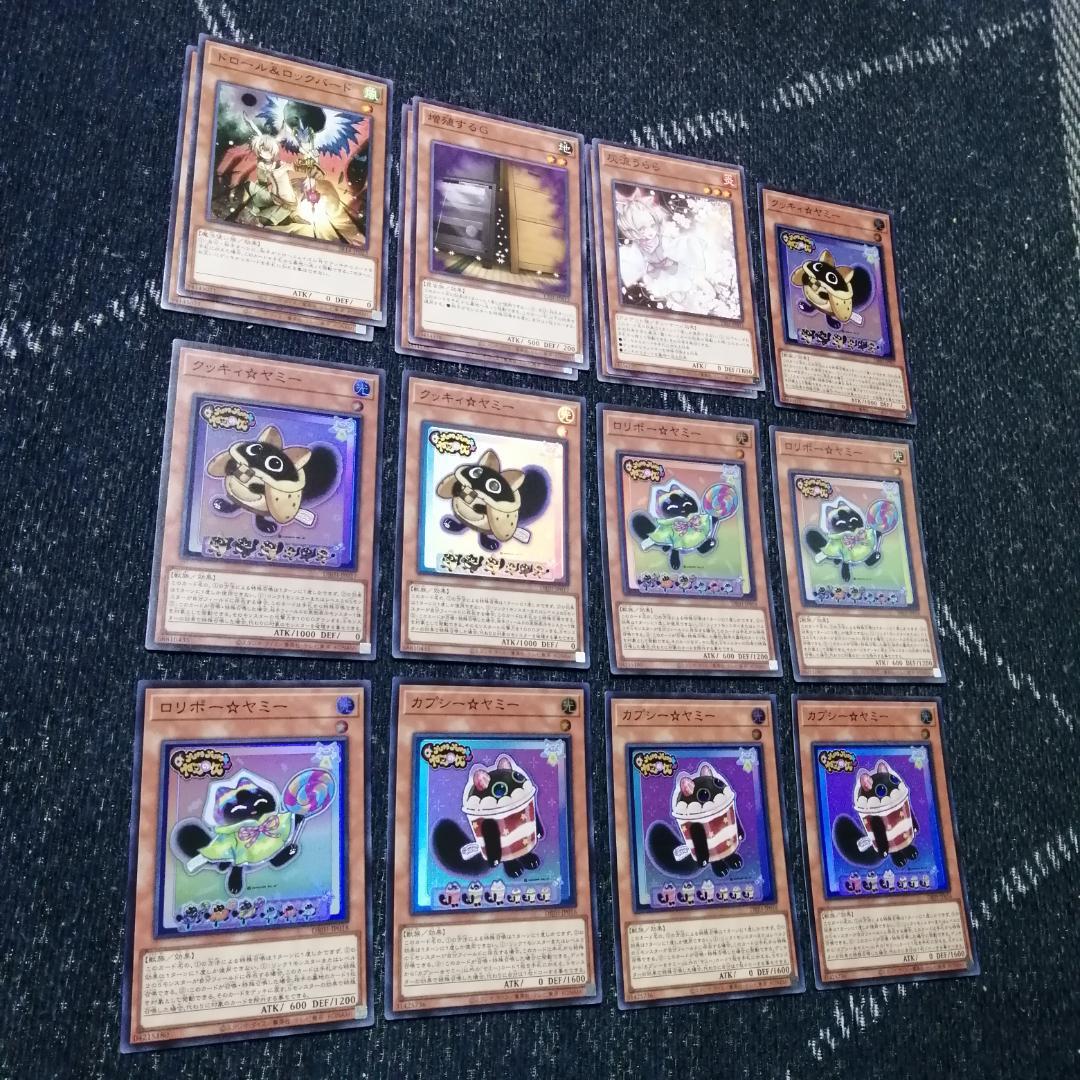 遊戯王　ヤミー　デッキ　武力の軍奏　閃刀姫　閃刀ヤミー　[03964]