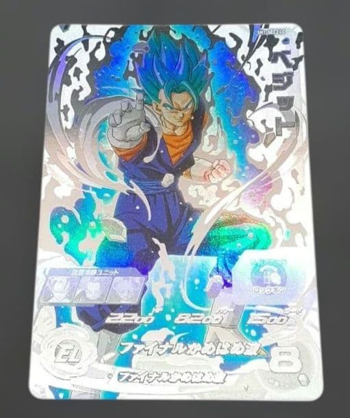 スーパードラゴンボールヒーローズ SH1-SEC LC ベジット