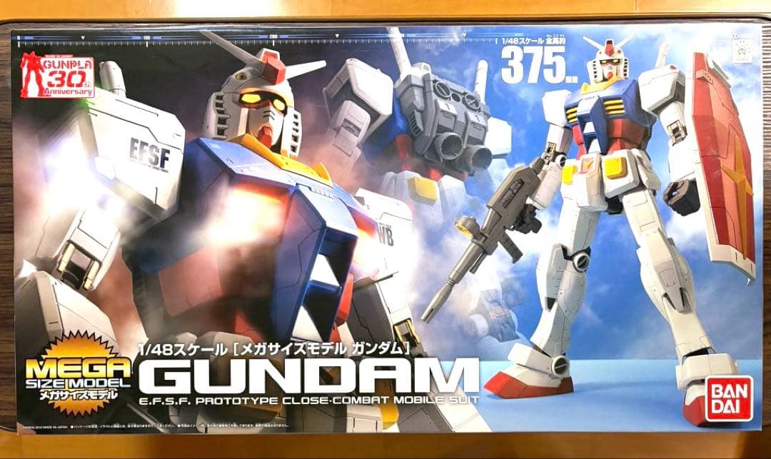 1/48 メガサイズモデル ガンダム