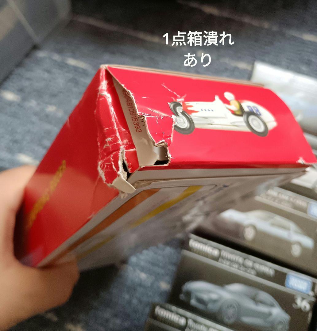 トミカプレミアム セット売り ミニカー増量中