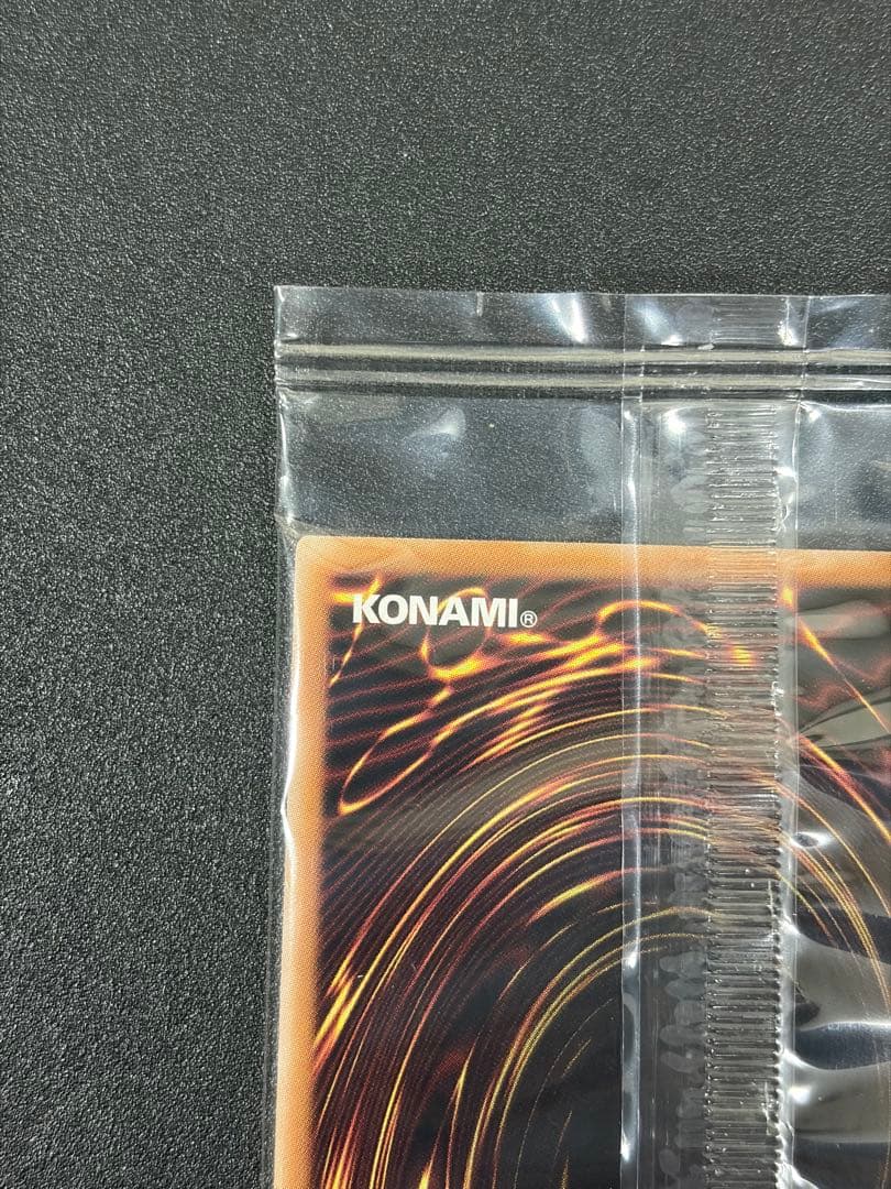 ブルーアイズホワイトドラゴン 浮世絵風 未開封 遊戯王