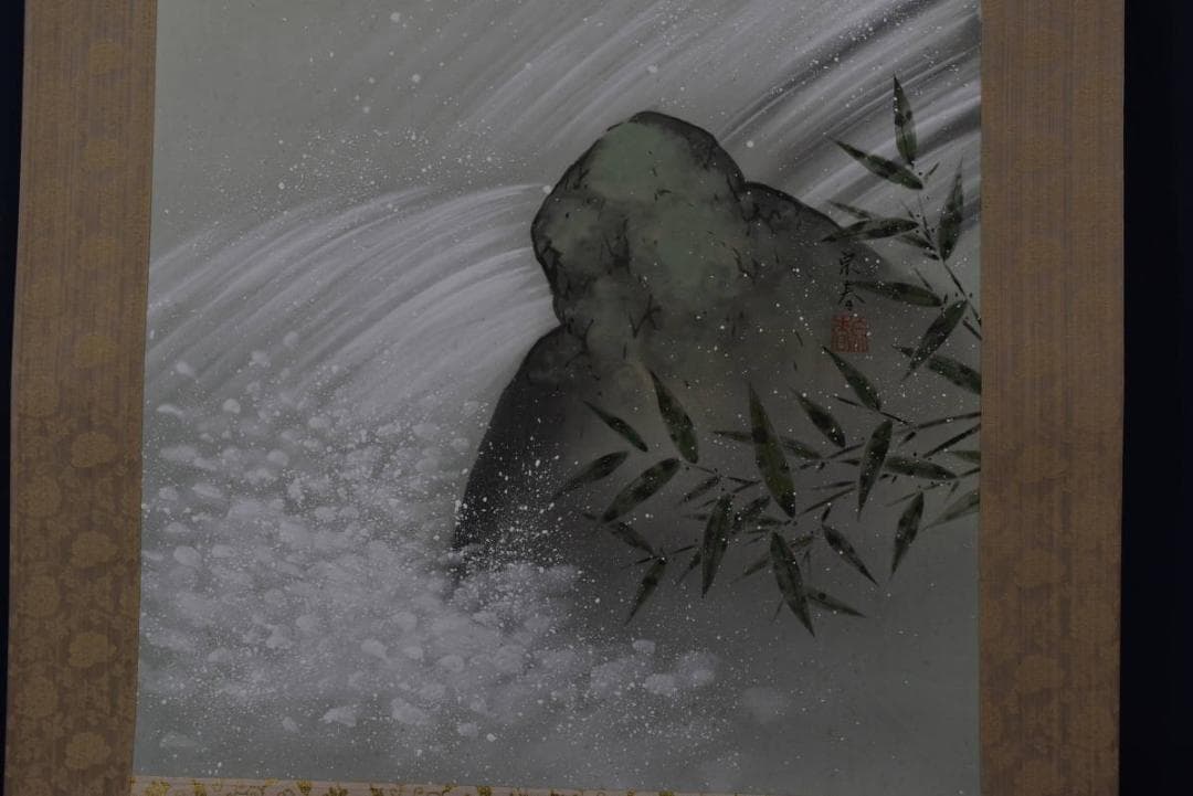 【真作】坂本宗春/跳鯉之図/鯉図/鯉滝昇図/掛軸☆宝船☆Z-953