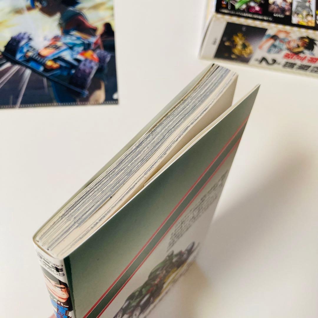 貴重✳️ミニ四駆『ハイパーダッシュ四駆郎 第2巻＆ライズエンペラーゴールド限定版』