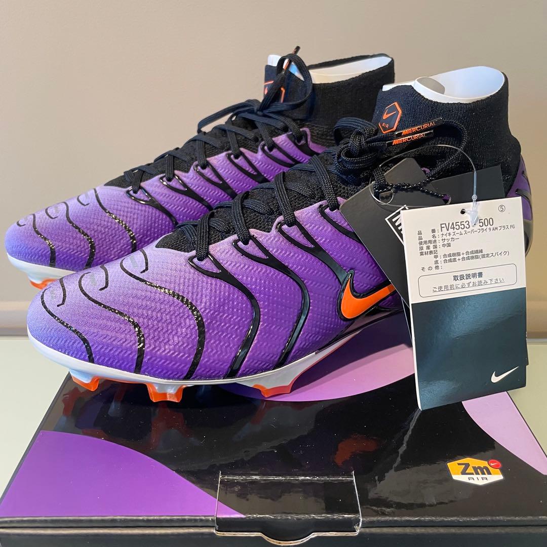 NIKE ズーム マーキュリアル スーパーフライ 9 AM PLUS FG