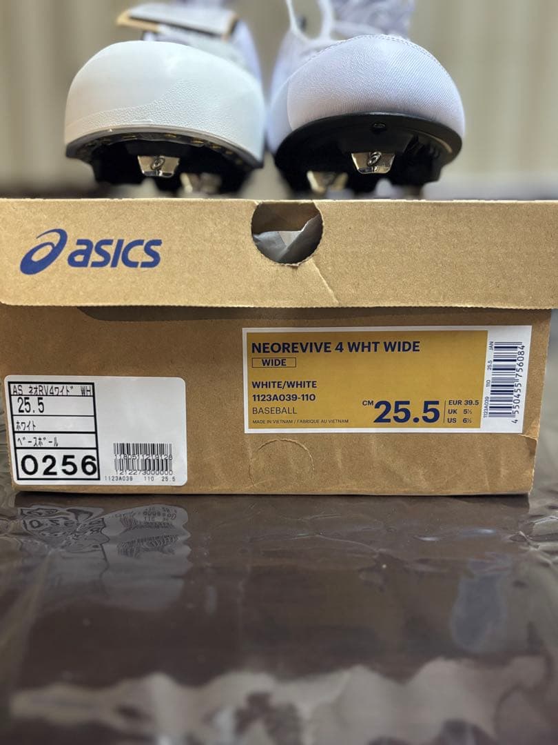新品未使用 アシックス 野球スパイクNEOREVIVE4 25.5cmP革加工済