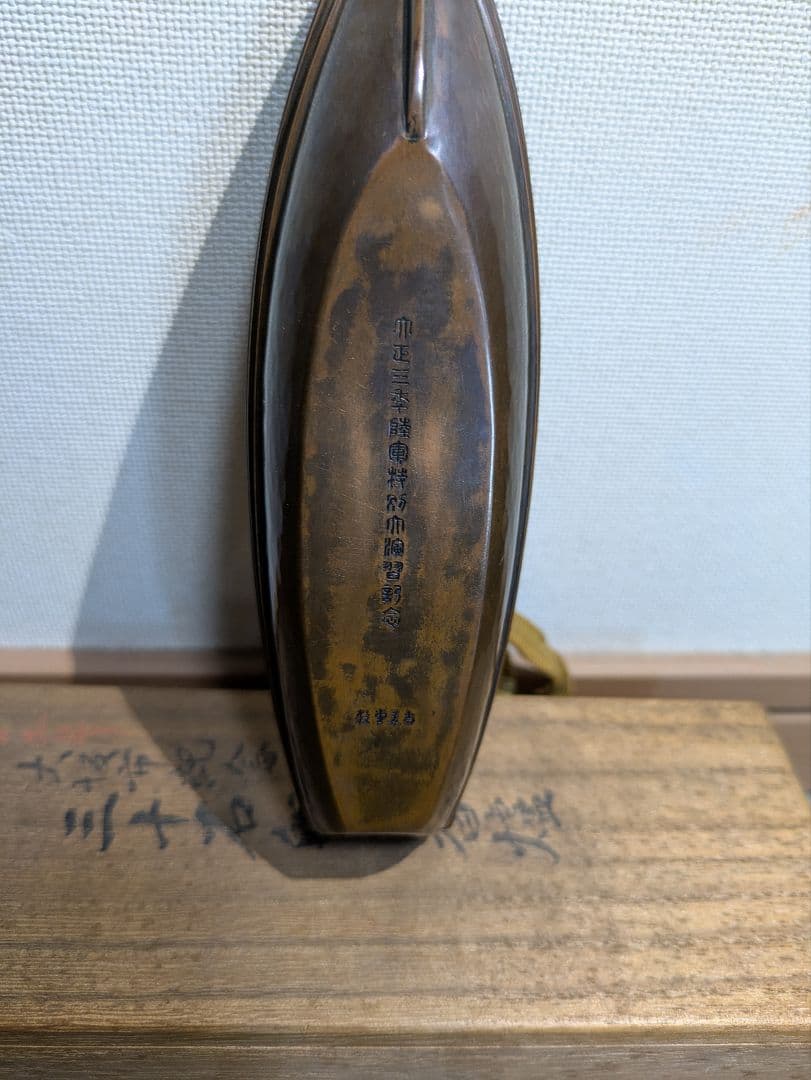 【レア品】大正3年(1914年) 陸軍特別大演習記念 大阪市紀年 三十石船之香爐