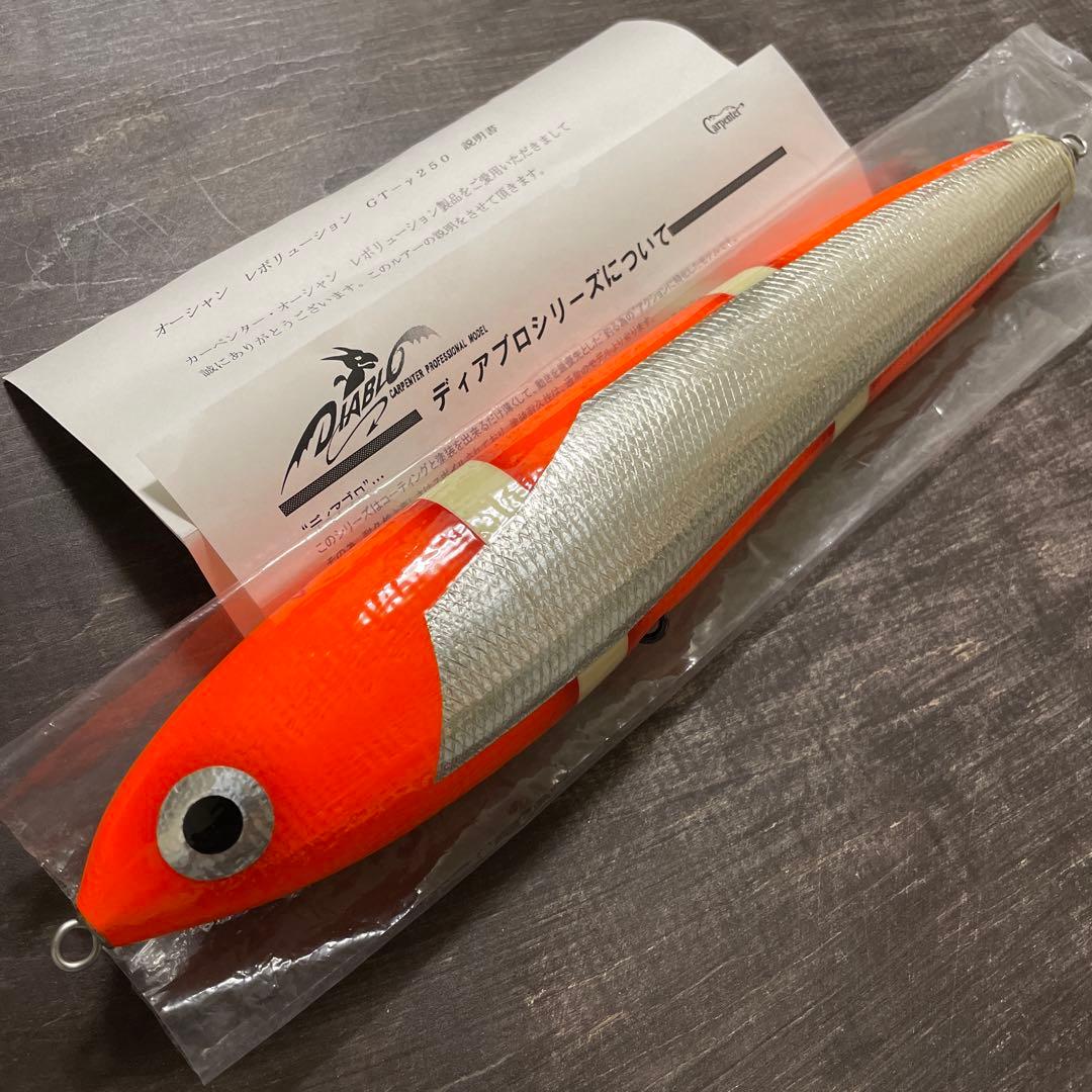 GT-γ250-305 ガンマ ディアブロ クマノミ カーペンター G535