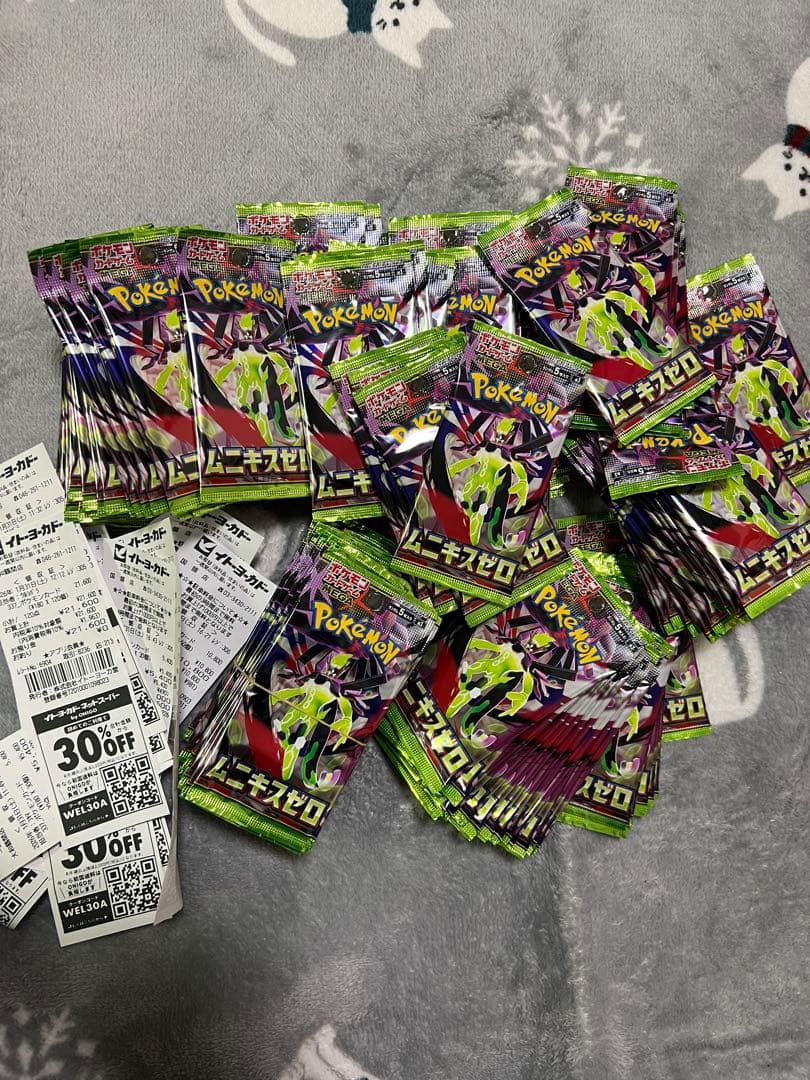 ポケモンカードゲームMEGA 拡張パック「ムニキスゼロ」200パック