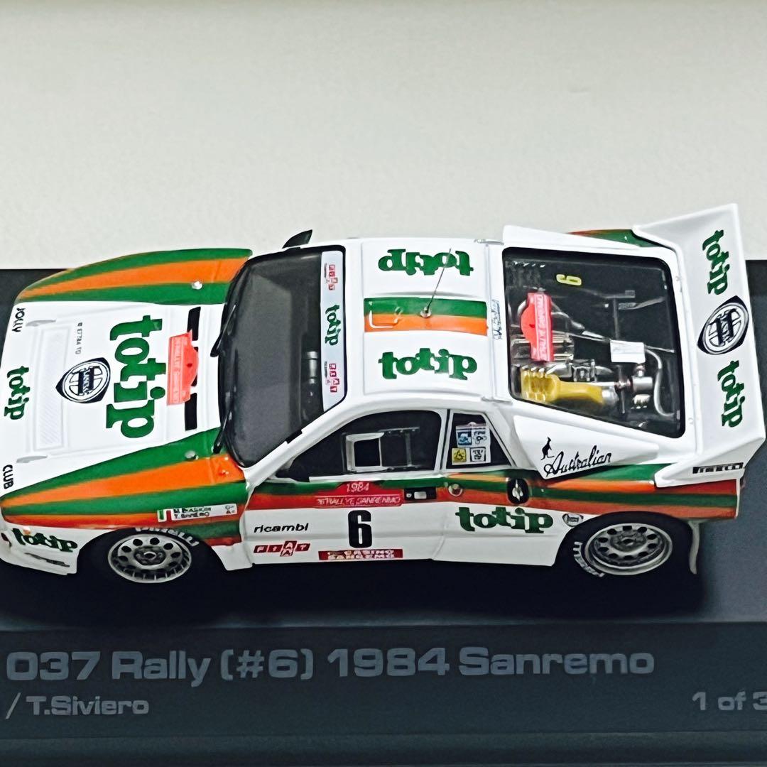 hpi・racing ランチア　037 ラリー　1984 Sanremo