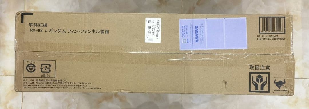 解体匠機 RX-93 νガンダム フィン・ファンネル装備