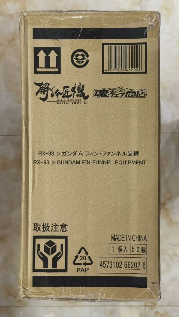 解体匠機 RX-93 νガンダム フィン・ファンネル装備
