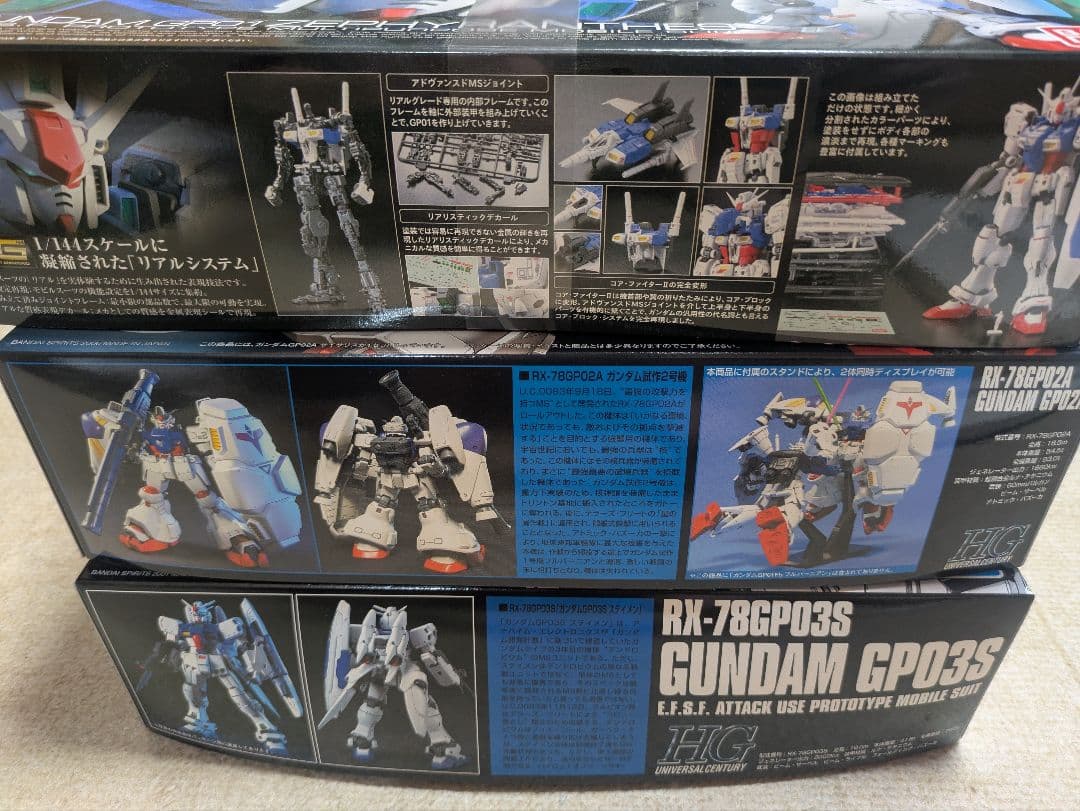 【JUN】ガンプラ 0083スターダストメモリー3点セット【新品未組立】