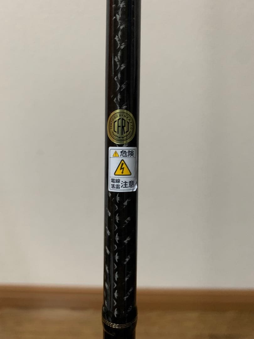 アレス　MASAYUME MAKI マサユメマキ　902ML 美品