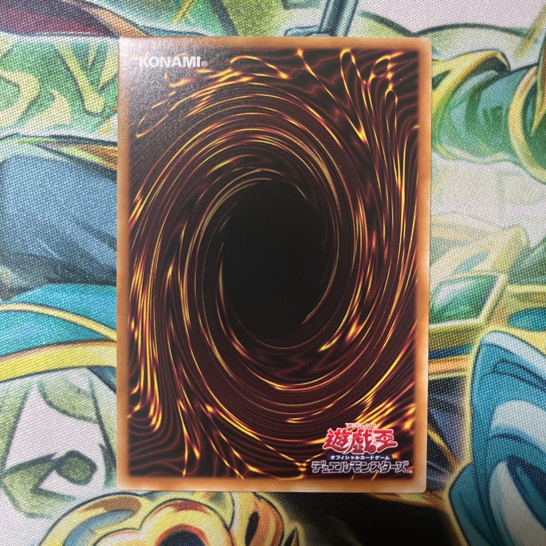 遊戯王 The Fallen & The Virtuous プリズマ　日版