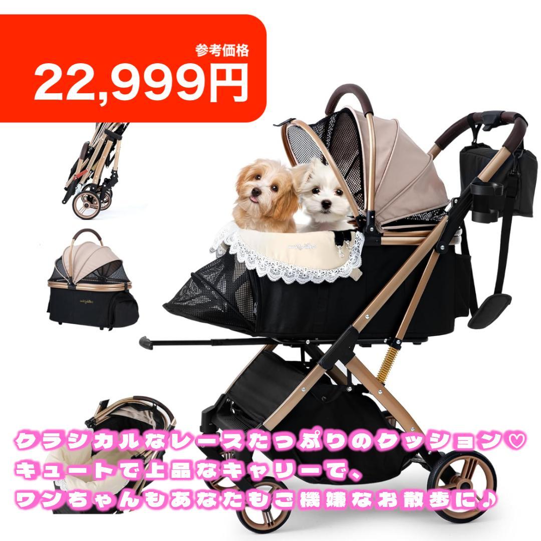 美品⭐️未使用　ペットカート かわいい ブラック カーキ 折りたたみ式