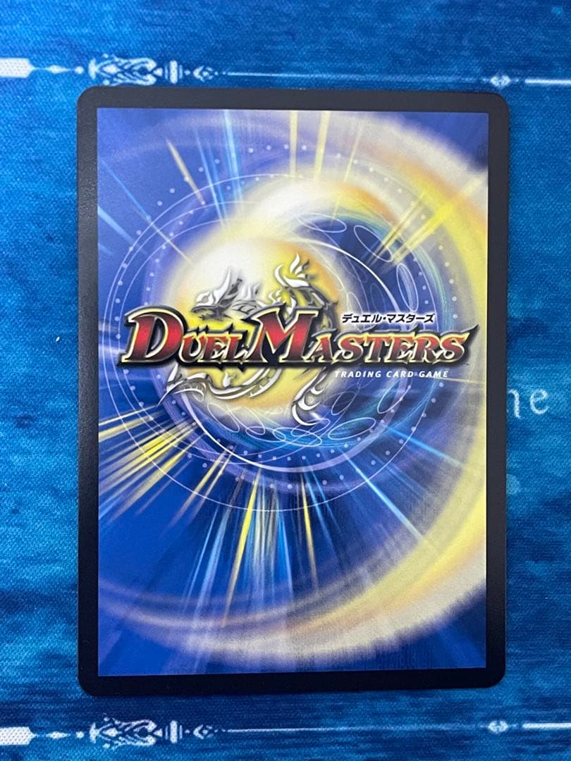 デュエマ　ロッドゾージア　プロモ　cs優勝