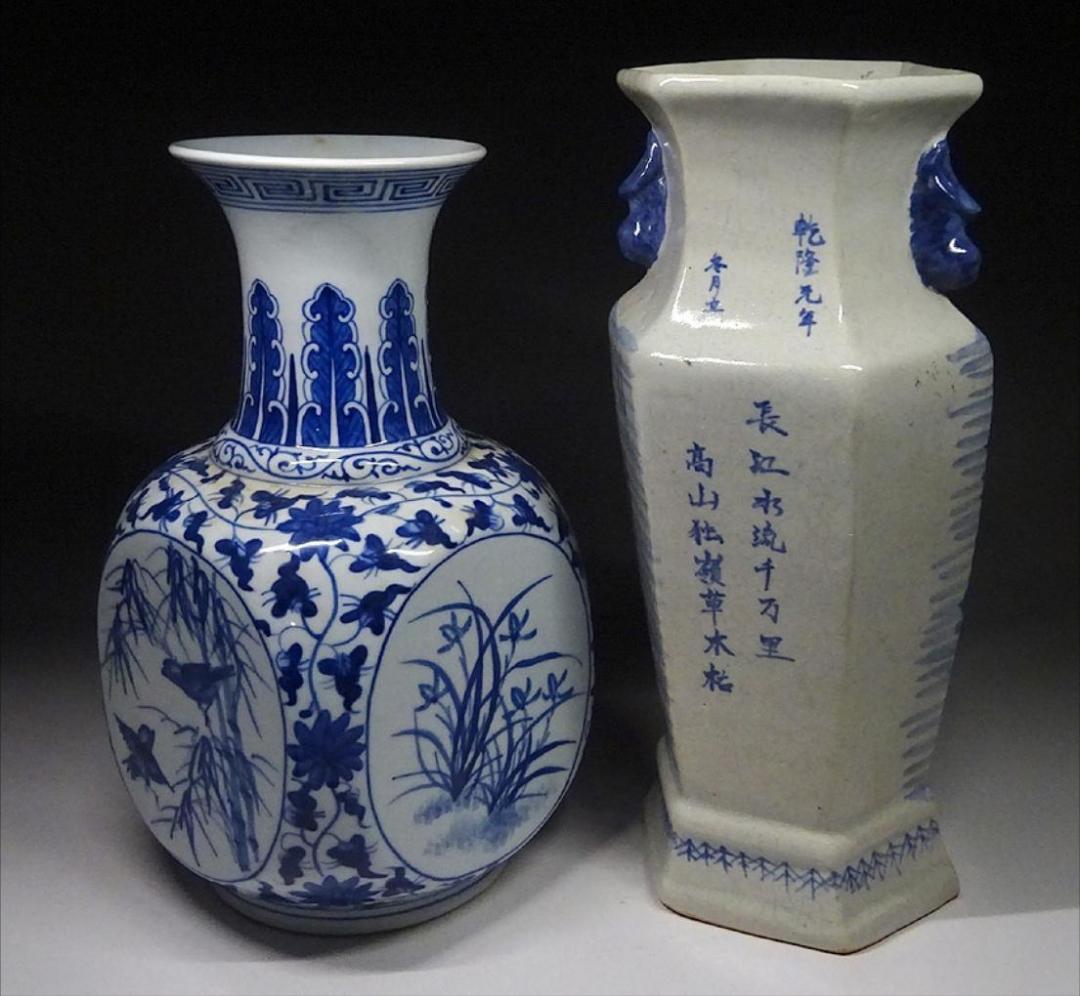 中国古玩 青花 染付 花瓶 2点 大明宣徳年製 含 唐物 t99147