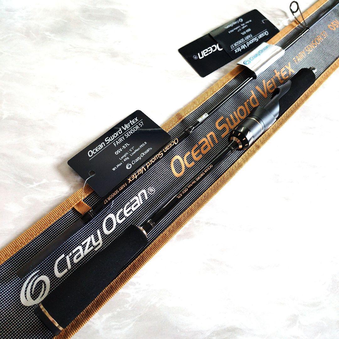 クレイジーオーシャン オーシャンソードバーテックス OSV-57L