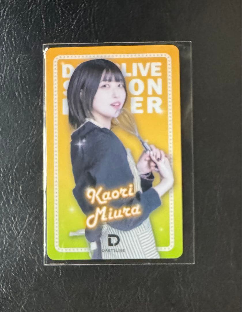 ダーツ祭り　ブラックホール　くじ　B賞　ダイナー　ダーツライブカード　三浦歌織