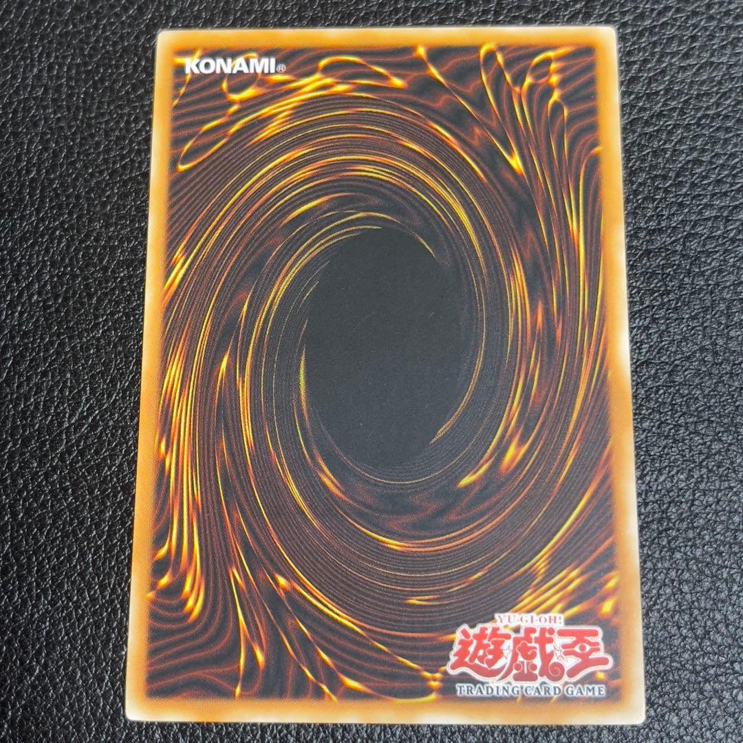 遊戯王　サイバーレーザードラゴン　旧アジア版　レリーフ　SOI-AE007