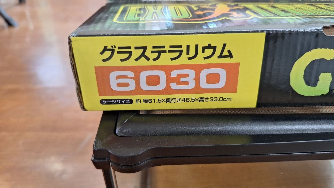 GEX グラステラリウム6030新品ライト付き