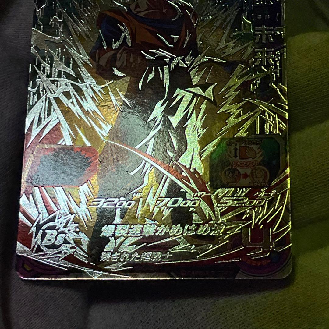 ドラゴンボールヒーローズ まとめ売り(9枚)