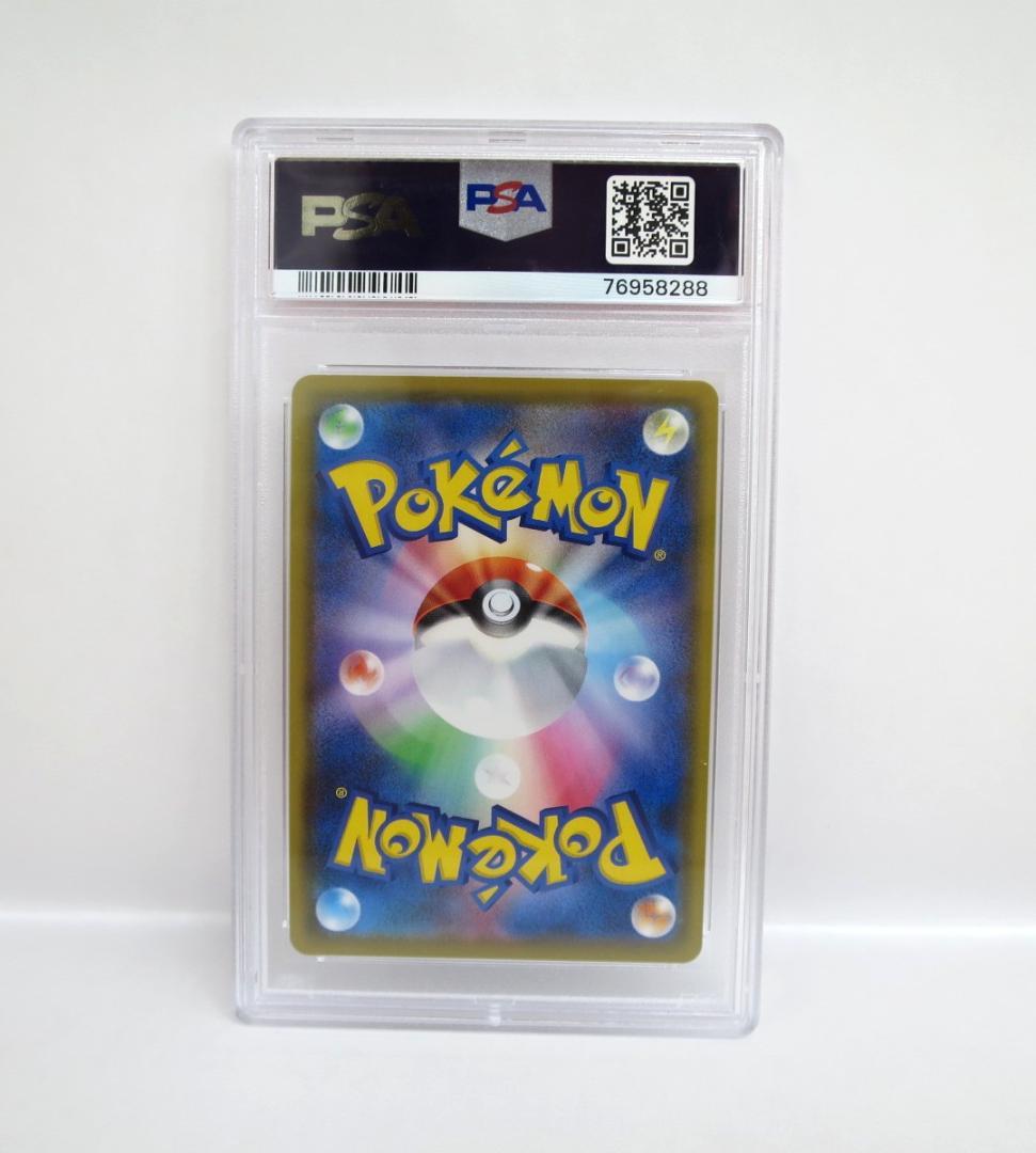 76223◆PSA10 いちげきウーラオス VMAX HR 085/070